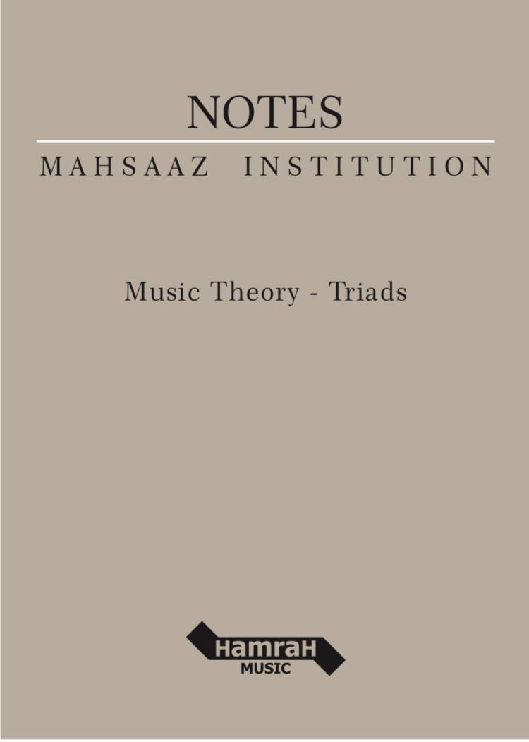 تئوری موسیقی - آکورد ها