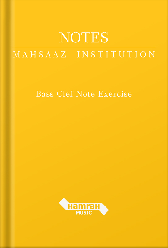 تئوری موسیقی دیکته موسیقی کلید فا