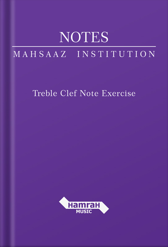 تئوری موسیقی کلید سل