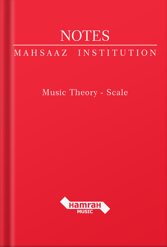 مجموعه 6 جلدی تئوری موسیقی - Thumbnail 2