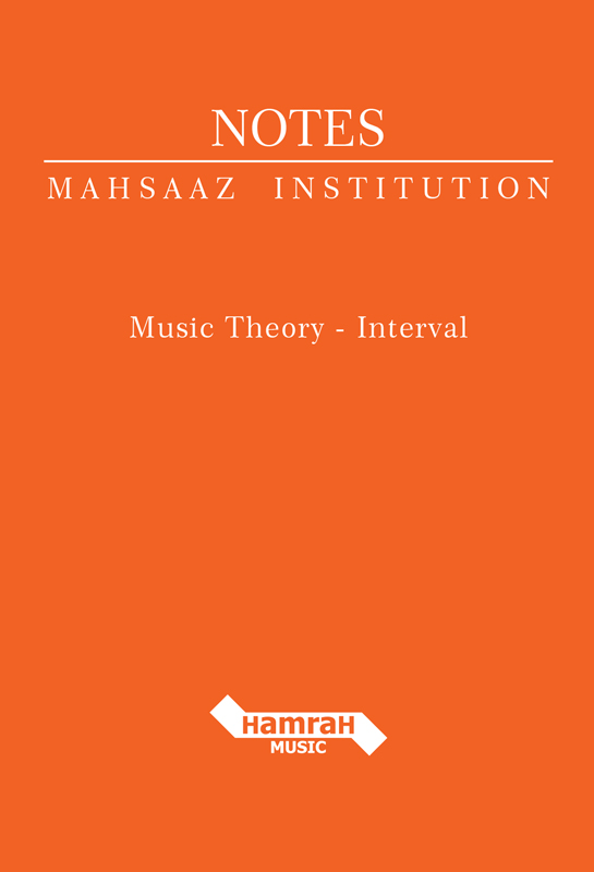 مجموعه 6 جلدی تئوری موسیقی - Thumbnail 6